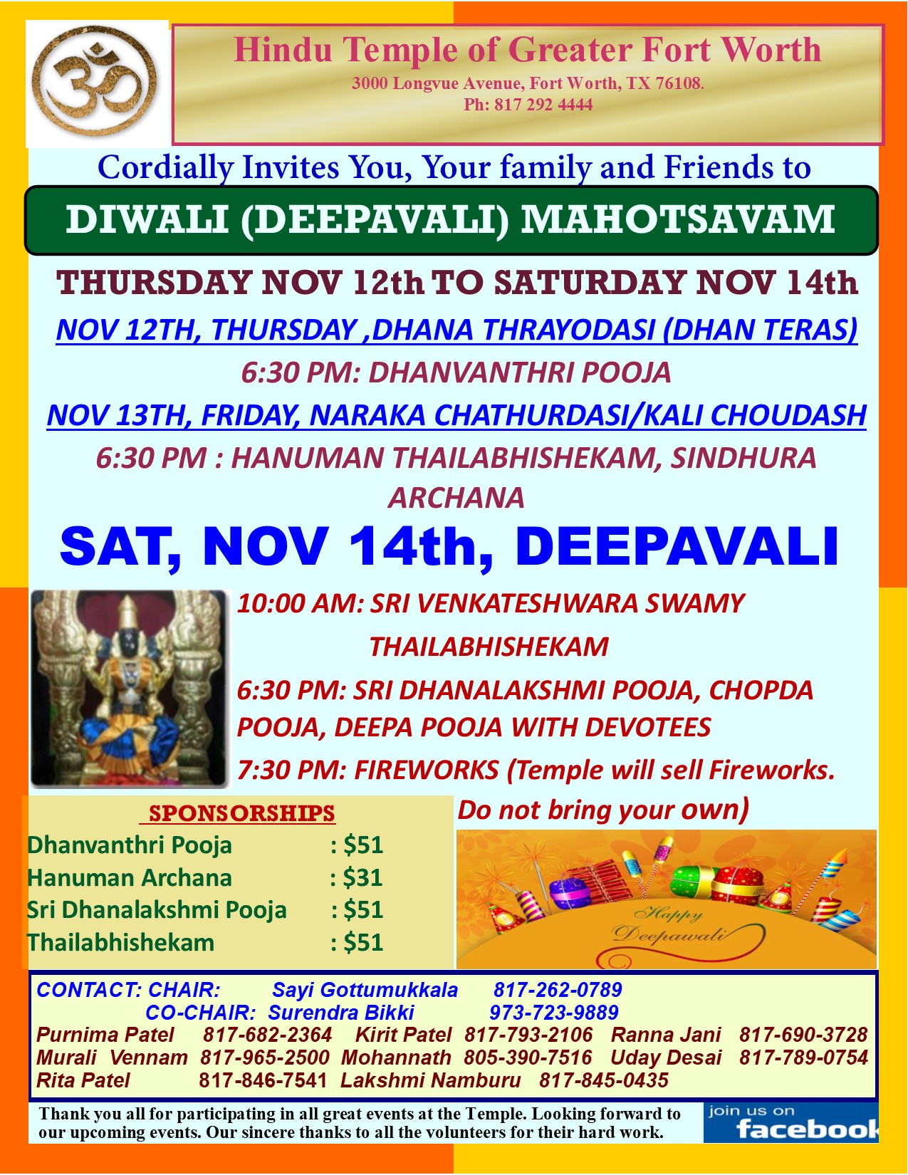 Diwali (Deepavali) Mahotsavam