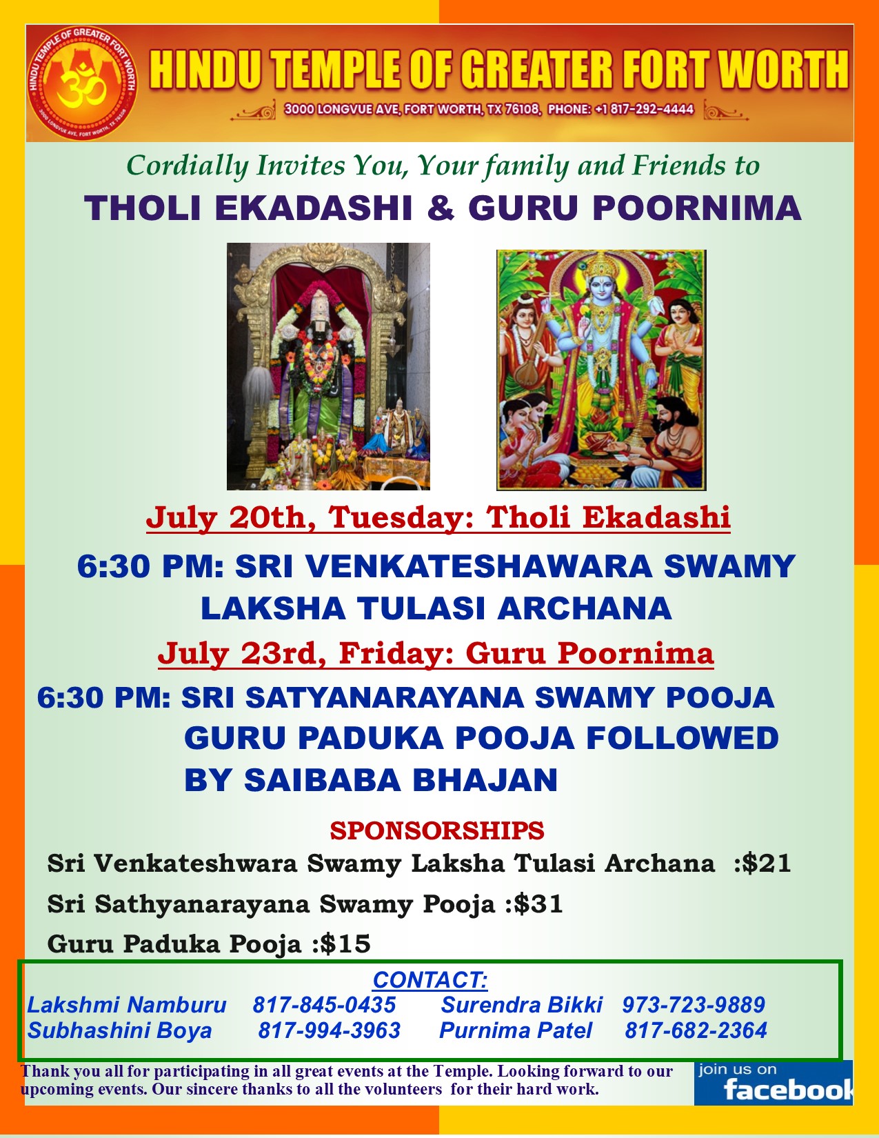 Tholi Ekadasi and Guru Poornima