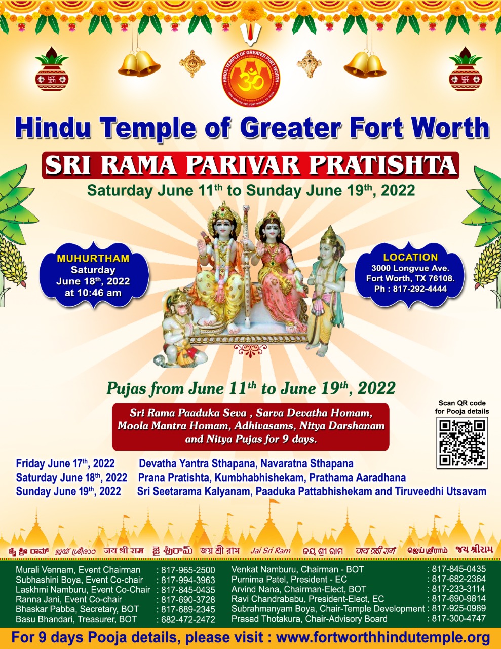 Sri Rama Parivar Pratishta