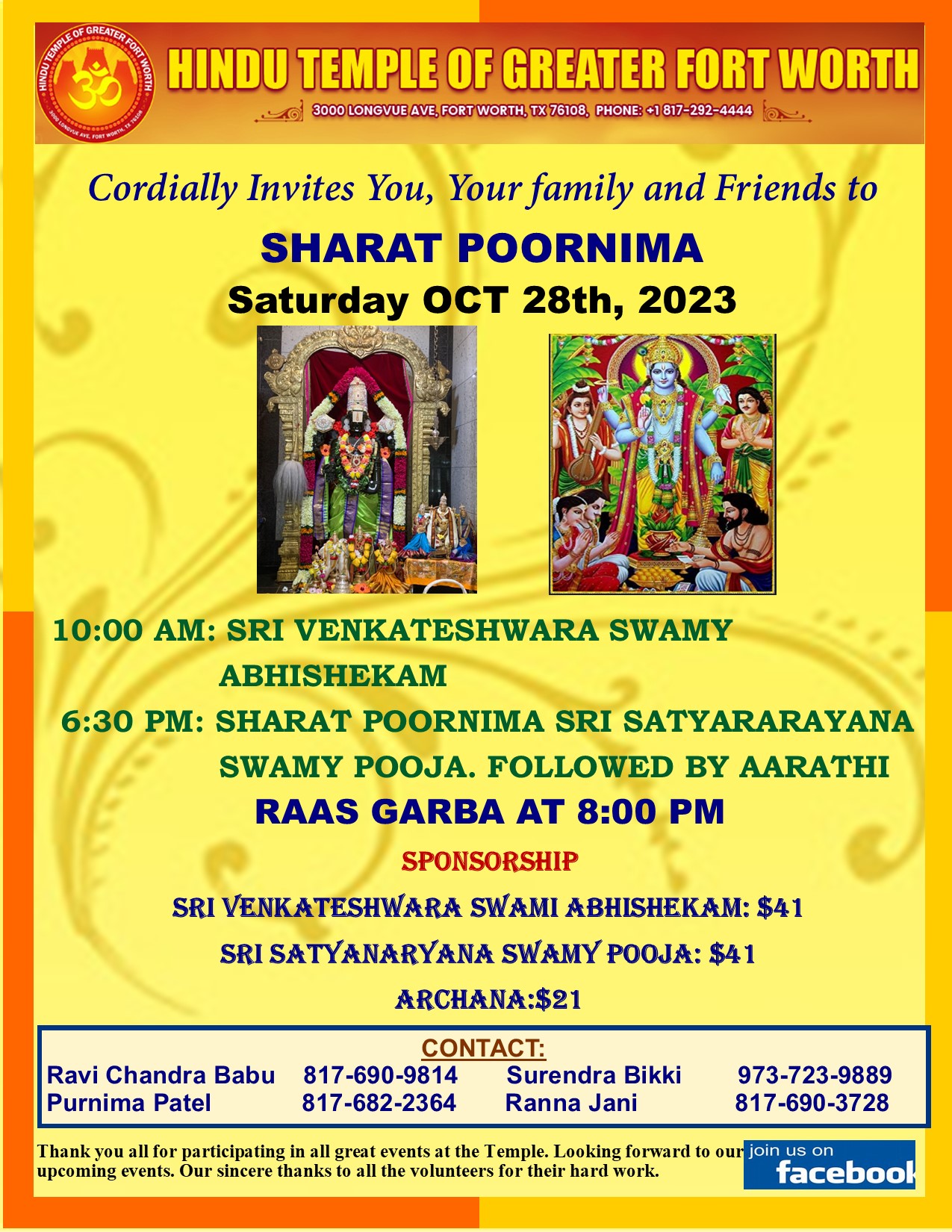 Sharat Poornima