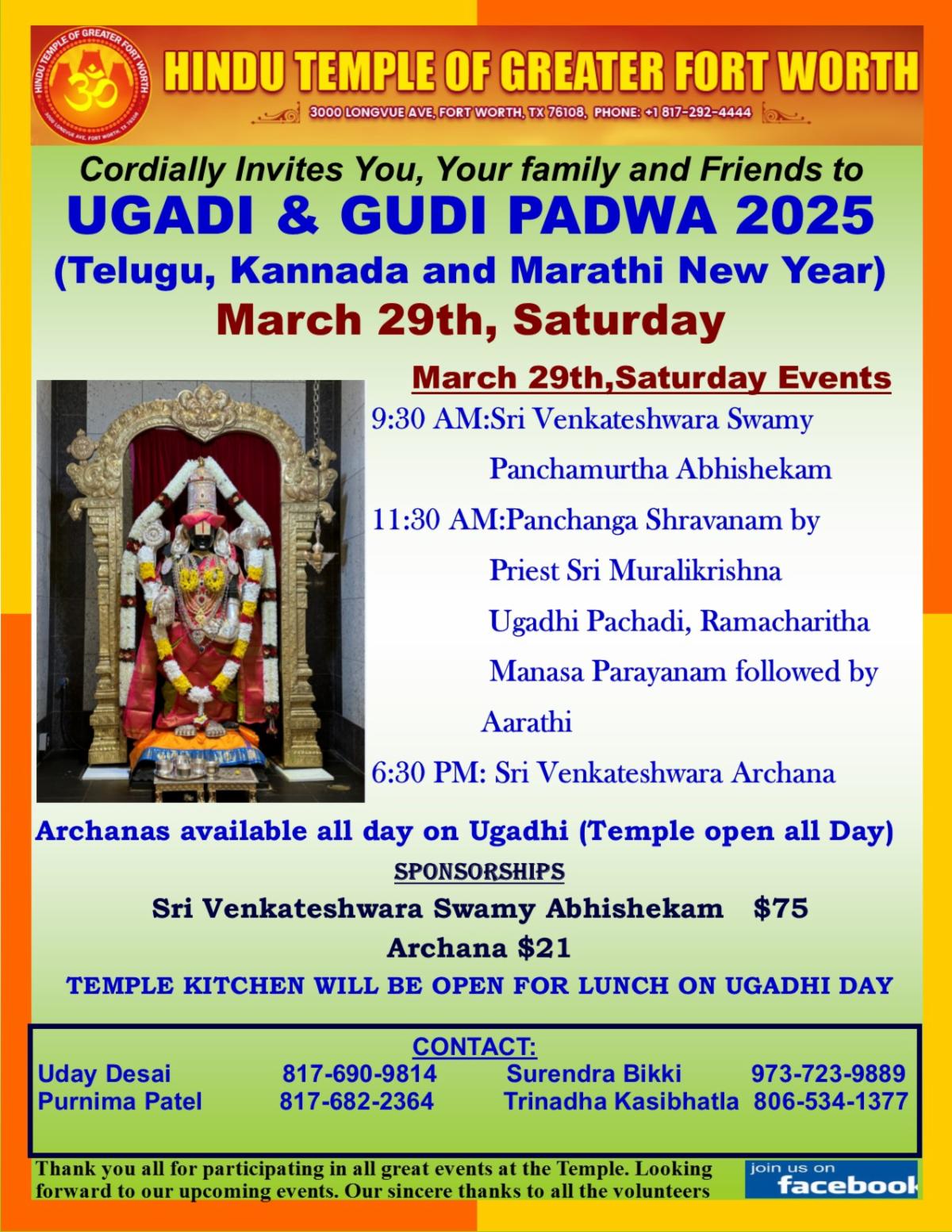 Ugadi & Gudipadwa
