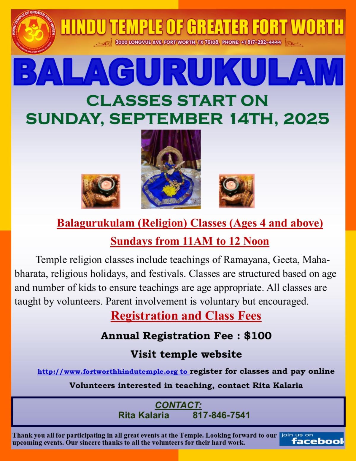 Bala Gurukulam 
