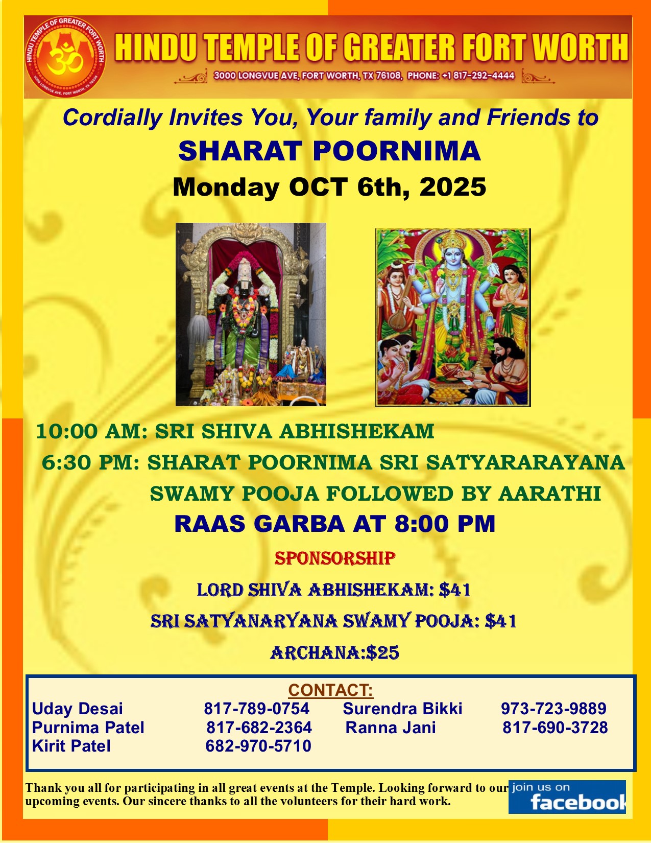 sharat Poornima